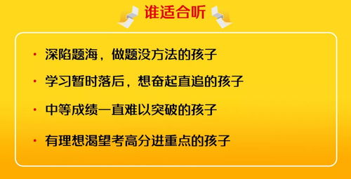 她每天只做一道题，竟然成为北大学霸，真相令人大跌眼镜