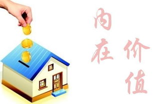 房价还能继续涨多高，看这个指标你就晓得了